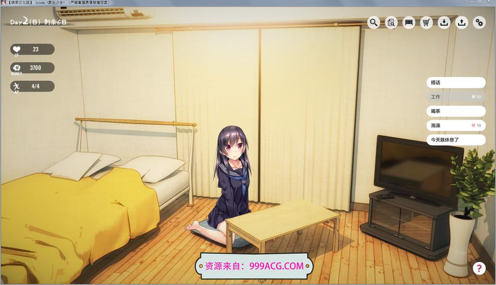 家出少女：1room Ver1.23 官方中文完结版+全CG档_截图