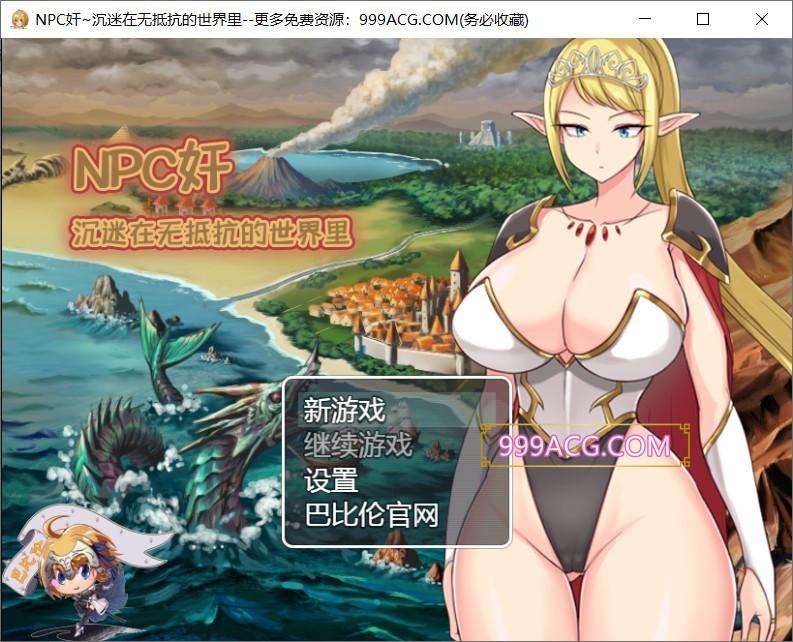 NPC狩猎：沉迷在无抵抗的世界里 精翻汉化版+礼包_截图