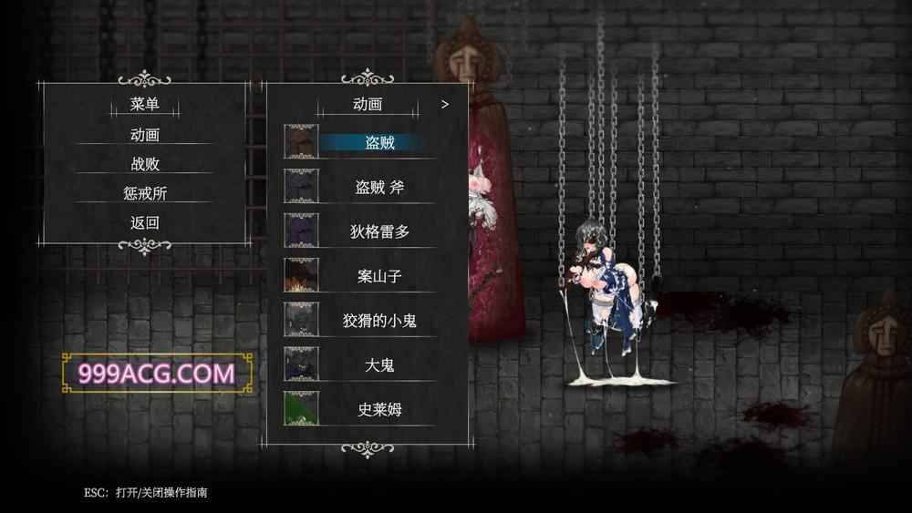 魔女复仇之夜 V1.07 完整汉化步兵版+全存档+步兵动画版_截图