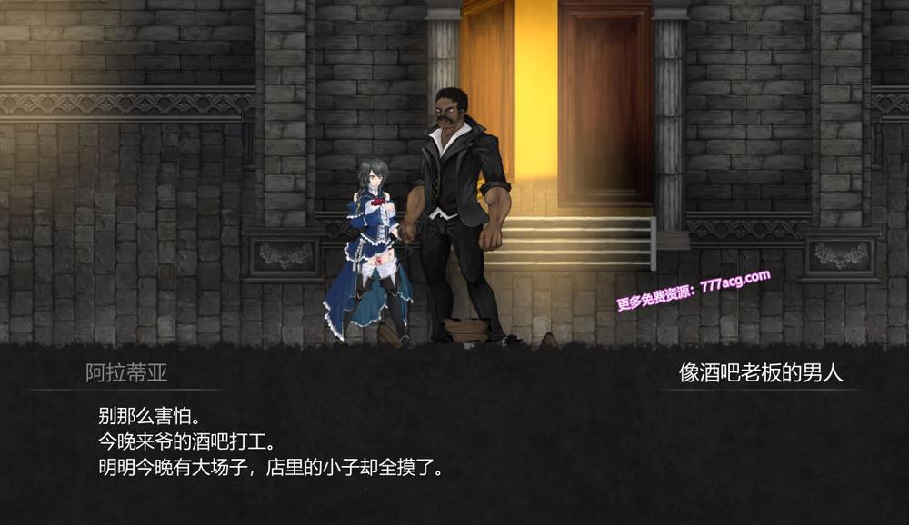 魔女复仇之夜 V1.07 完整汉化步兵版+全存档+步兵动画版_截图