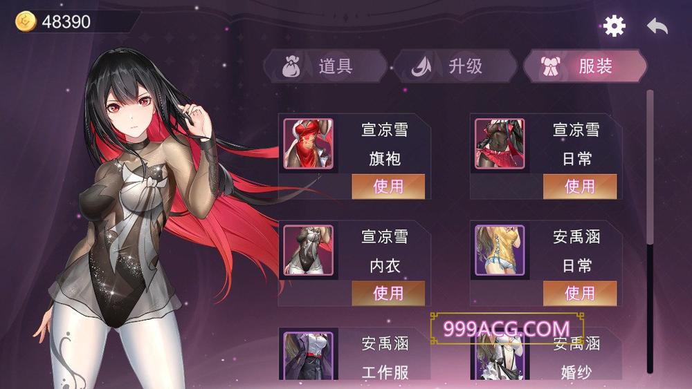 祖玛少女 STEAM官方中文步兵版+存档_截图