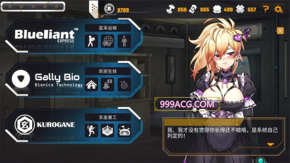 AI诺娃-机娘育成方程式2 V1.55官中步兵版+存档_截图