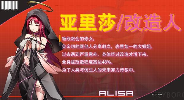 AI诺娃-机娘育成方程式2 V1.55官中步兵版+存档_截图