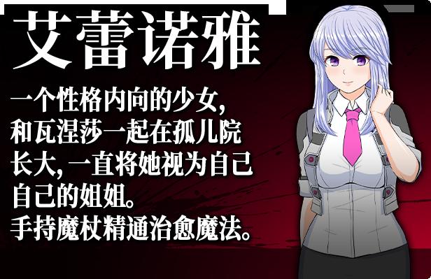 少女谢莉尔 V1.01 STEAM官方中文版+全回想_截图