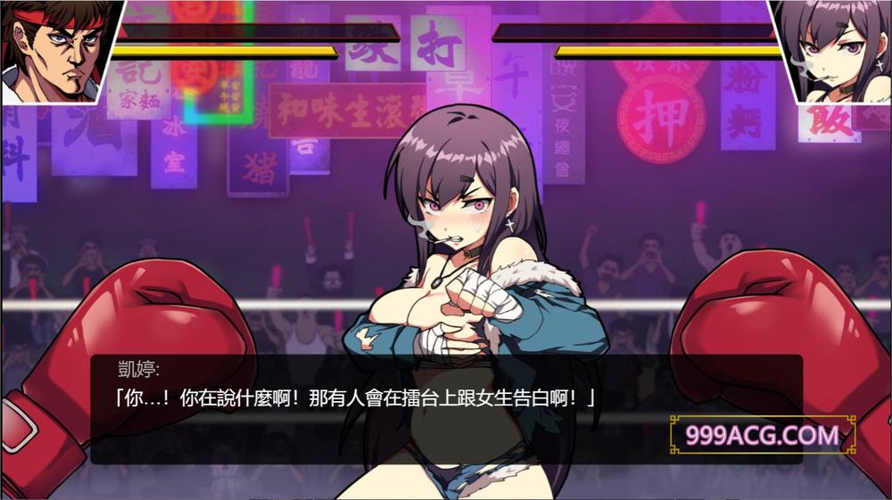 女拳主義：F-ist V1.11官中步兵版+全DLC_截图