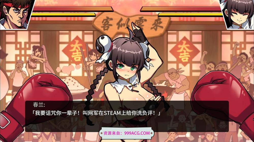 女拳主義：F-ist V1.11官中步兵版+全DLC_截图