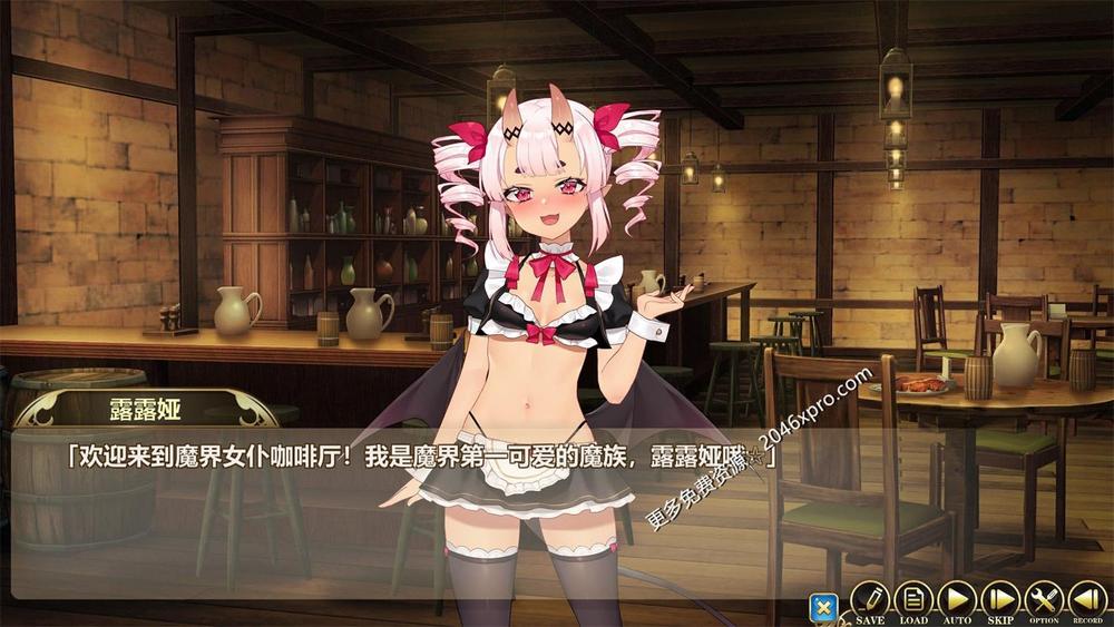 魔界女仆~恶魔天使和勇者的咖啡店 V1.5 官方中文版_截图