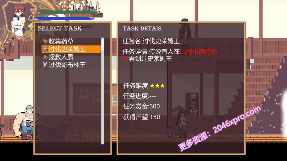 收割的舞者：DancingReaper Ver1.02官方中文版_截图