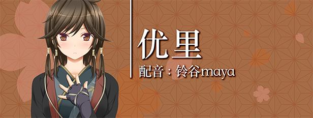 久那土国记 STEAM官方中文版+全CG存档+攻略_截图