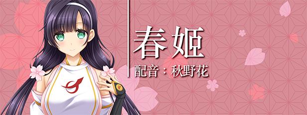 久那土国记 STEAM官方中文版+全CG存档+攻略_截图