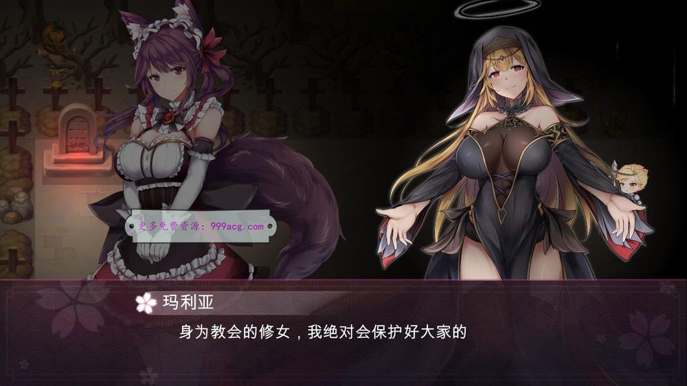 幻灵触手 Bui:9451351 STEAM官中步兵正式版_截图