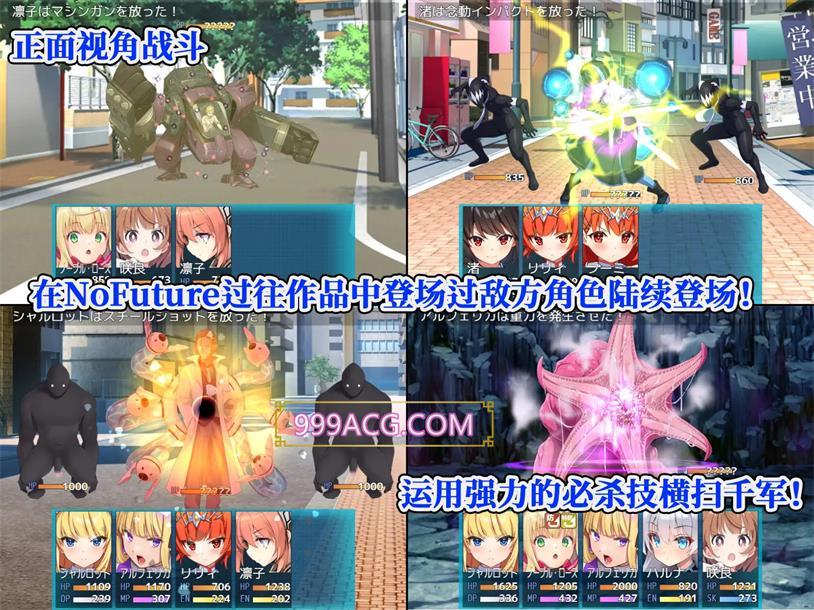 全明星RPG：女杰·和弦 官方中文版+全CG存档_截图