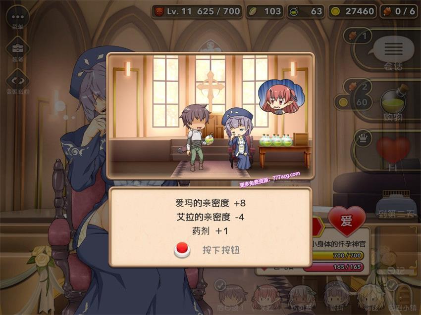 魔王的冒险者小镇：全DLC 官方中文步兵版+存档_截图