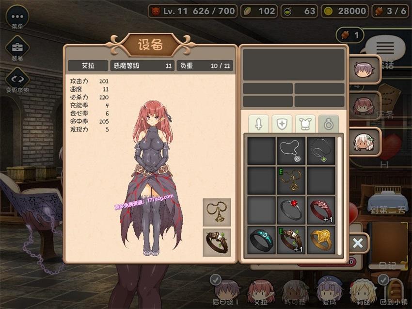 魔王的冒险者小镇：全DLC 官方中文步兵版+存档_截图