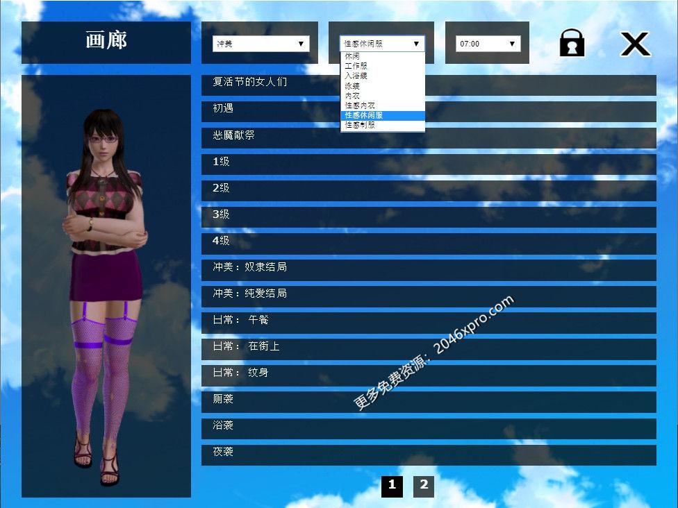 神器眼镜 Glassix Ver0.78.1 作弊官方中文_截图