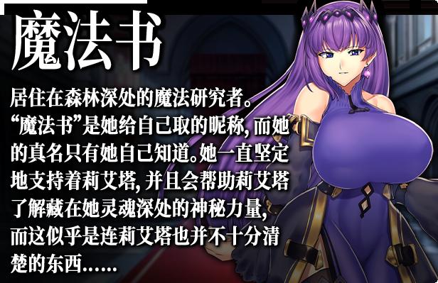 强欲冒险家与王室之血 V1.01官方中文步兵版+全回想_截图