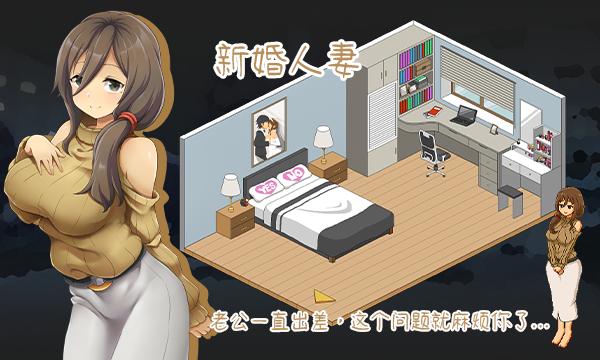 水管工传说 Ver1.03 官方中文步兵版_截图