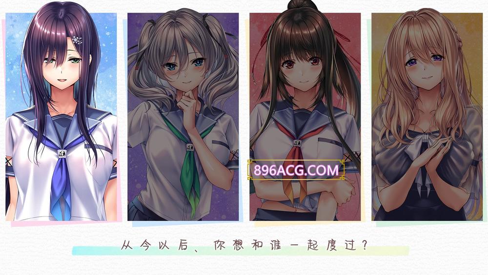 甜蜜女友2+汉化版+全CG存档+全特典_截图