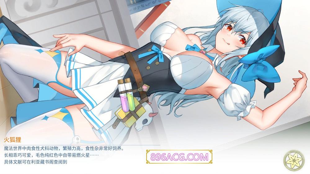 可爱女巫5：Lingering STEAM官方中文步兵版_截图