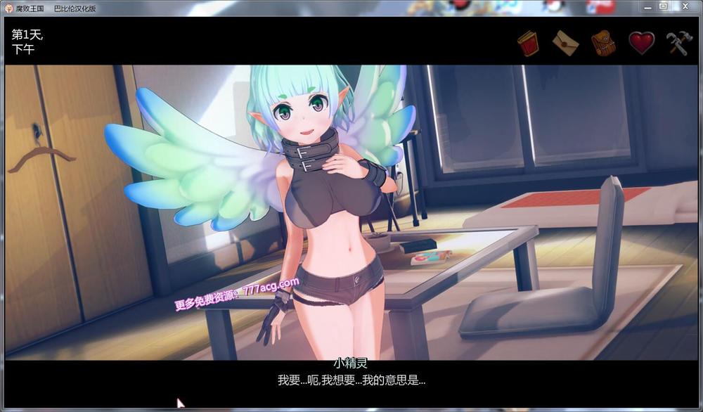 F·B王国 Ver1.89 精翻汉化版+画廊全开MOD_截图