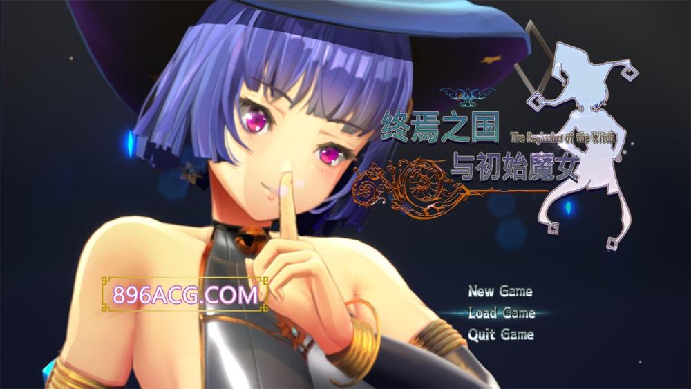 终焉之国与初始魔女 STEAM官方中文步兵版_截图