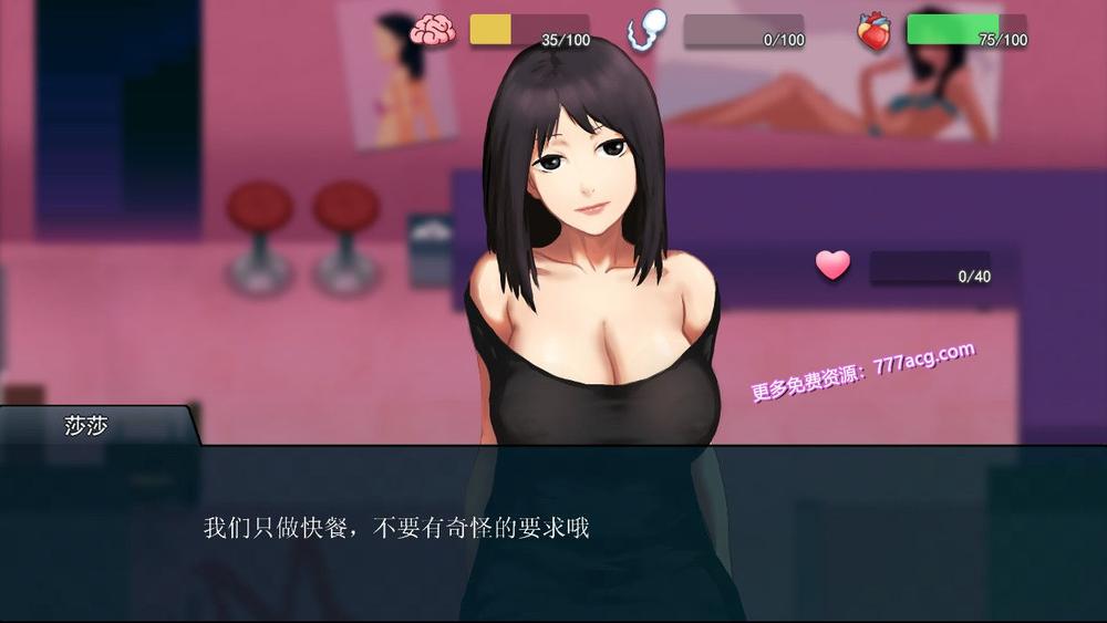 职场狂想曲 V2.07 官方中文步兵版+全DLC+扩展_截图