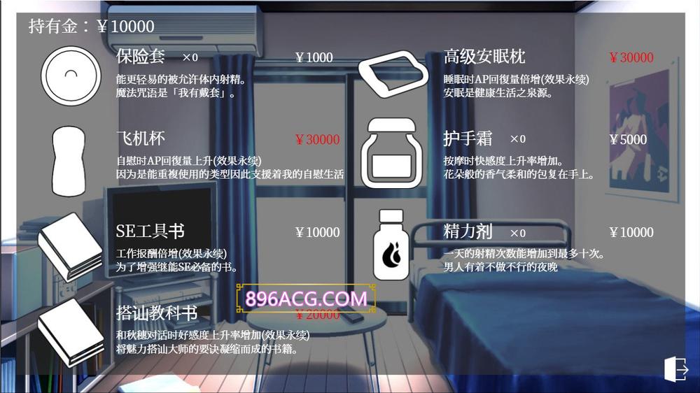 隔壁太太今天也独自一人 STEAM官方中文步兵版_截图