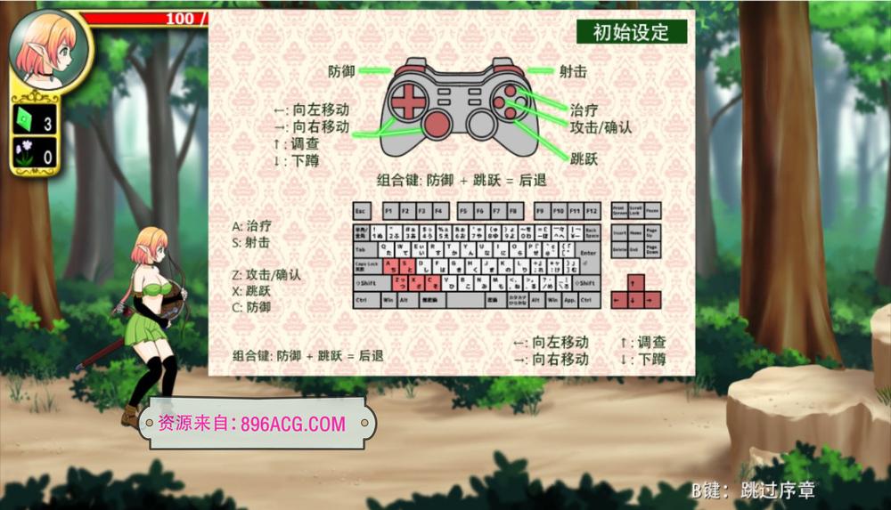 妮菲娅的试炼 Ver1.01 STEAM官方中文步兵版_截图