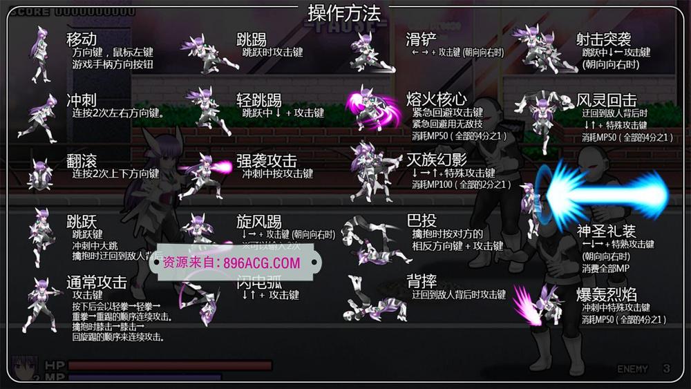 极煌战姬：Misteletear STEAM官方中文HD版_截图