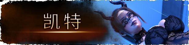 魅魔召唤-豪华版 Ver1.1 STEAM官方中文步兵版+全DLC_截图