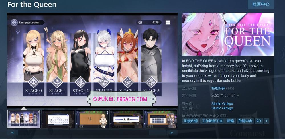 献祭女王-豪华版 STEAM官方中文版+DLC-数字相册_截图