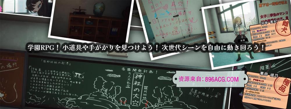 ☆援助怀孕学园☆精翻汉化版+存档_截图