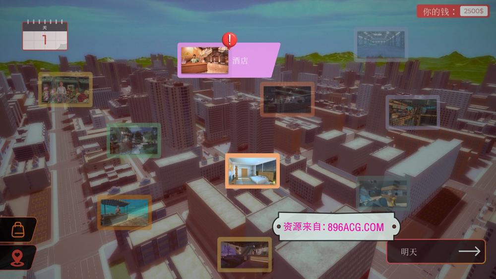 性爱酒店模拟器 STEAM官方中文完整版_截图