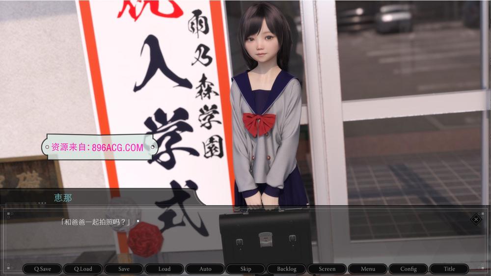 肛虐少女~恵那 Ver1.10 GPTAI汉化版+CG包_截图