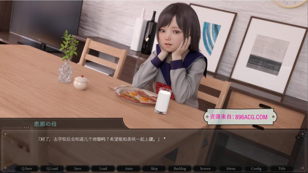 肛虐少女~恵那 Ver1.10 GPTAI汉化版+CG包_截图