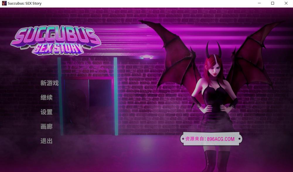 魔女故事 Succubus: SEX Story STEAM官方中文步兵版_截图