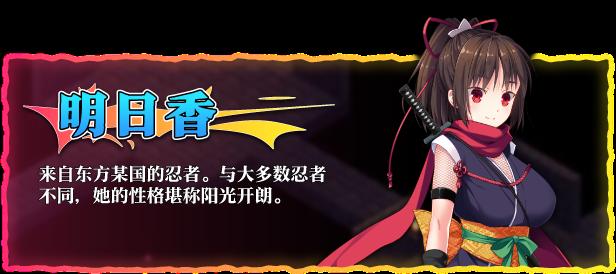 地下城军团-献予魔王的少女们 V1.32官方中文步兵版_截图