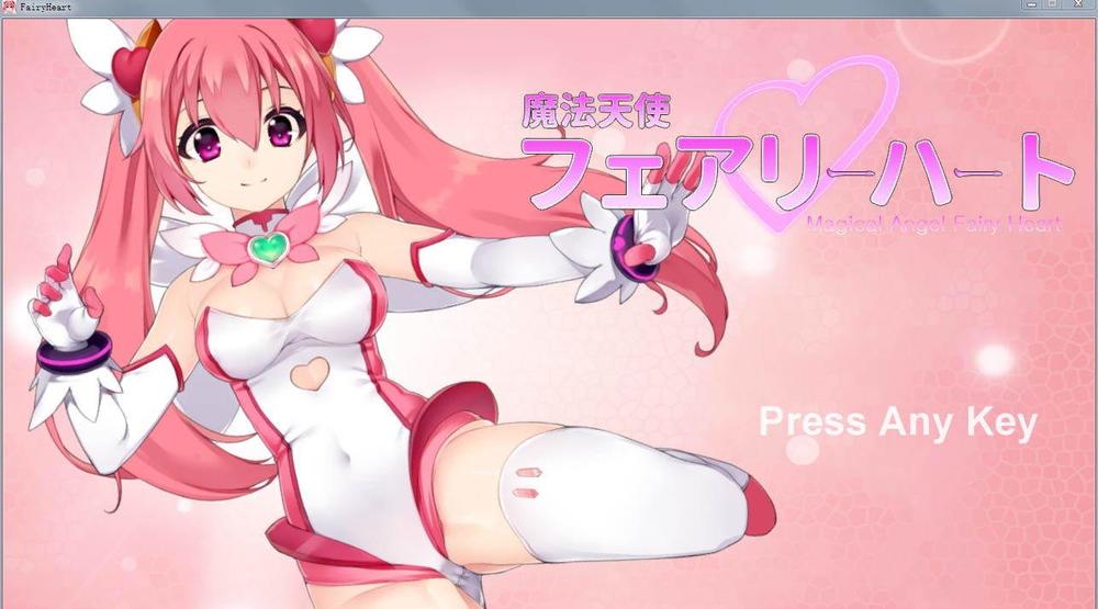 马猴烧酒 MagicalAngelFairyHeart V1.81 步兵版+存档_截图