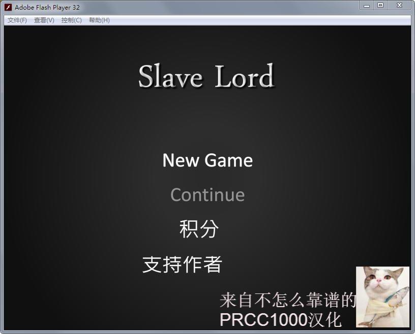 奴隶的训练：SLAVE LOAD 第一部_截图