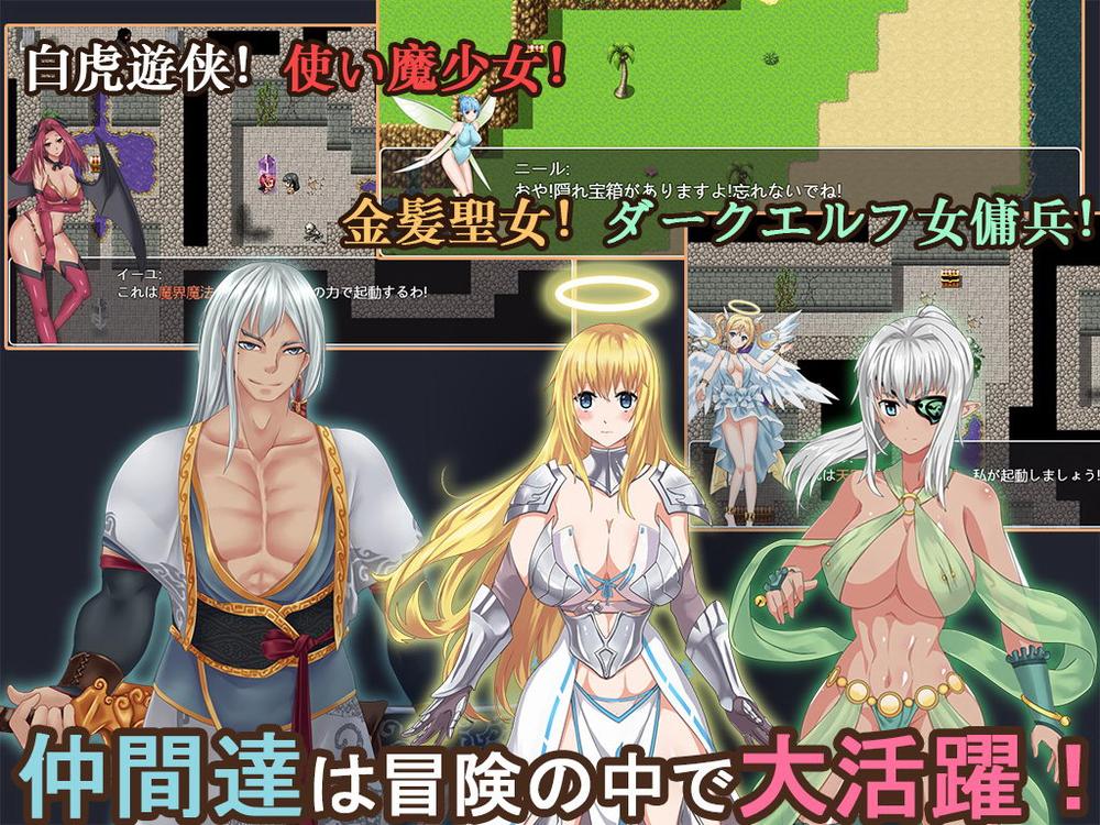 青龍剣姫伝 Ver1.02 步兵破`解作弊版+全CG+包含DLC_截图