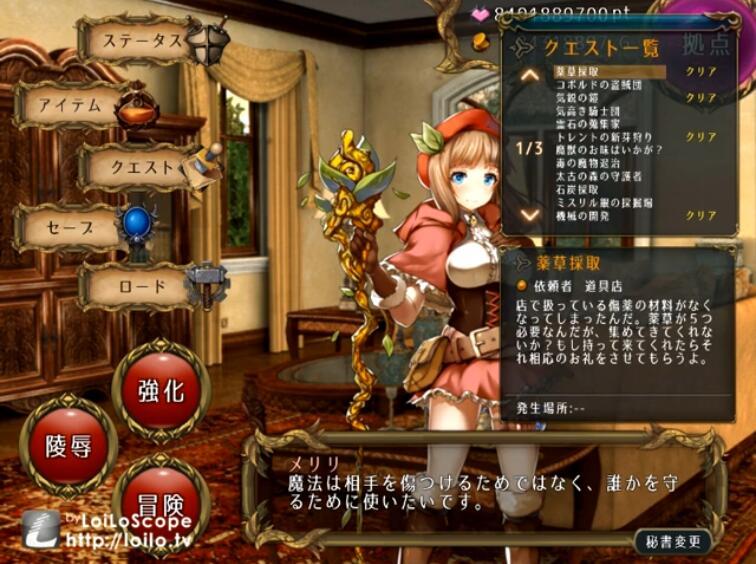 凌R塔防~穿越异世界的奴·隶化救世主 V2.0 更新版_截图