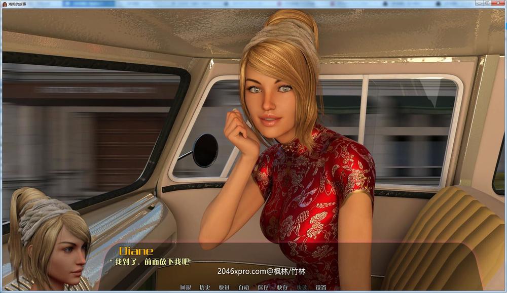 海莉的故事 HALEY S STORY V0.70 汉化版_截图