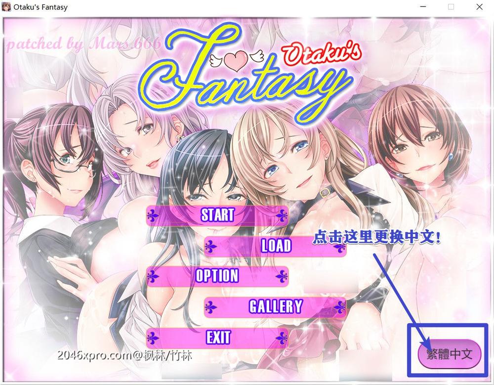 死宅幻想-Otaku's Fantasy- STEAM官方中文版_截图