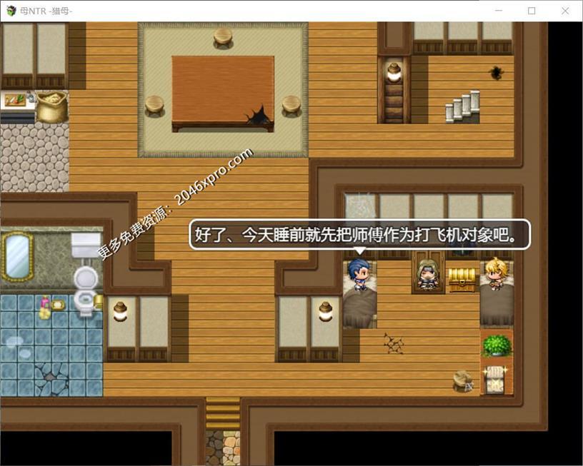 猎马NTR-无情猎妈人 V1.05 完整精翻汉化版 _截图