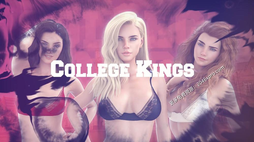 学校列王！College Kings Ver0.30精翻汉化版+全CG_截图