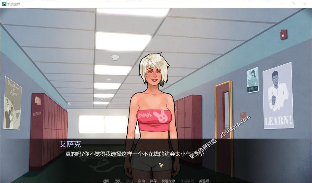 荡O女镇 Ver0.65 汉化版+全CG_截图