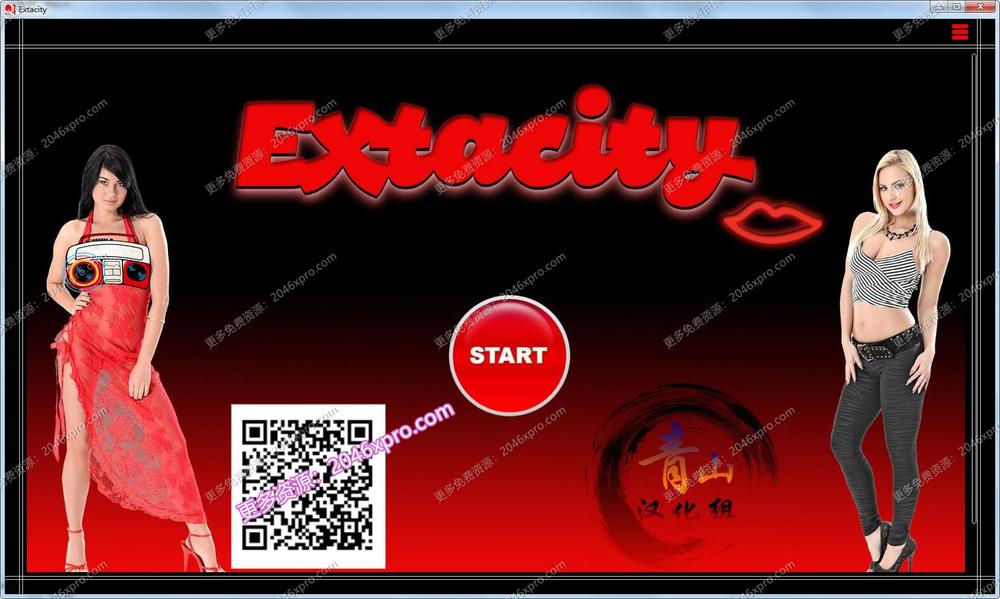 欲望之城QSP Extacity V0.40精翻汉化版+全CG_截图