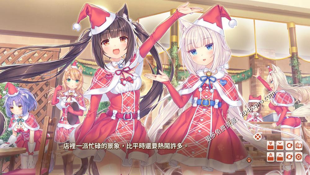 [艹猫四] NEKOPARA Vol. 4 官方中文硬盘版_截图