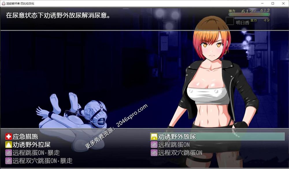 银欲破坏者 - LUST BRAKER！ 完整精翻汉化版 _截图