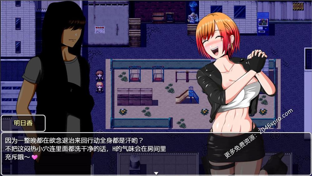 银欲破坏者 - LUST BRAKER！ 完整精翻汉化版 _截图